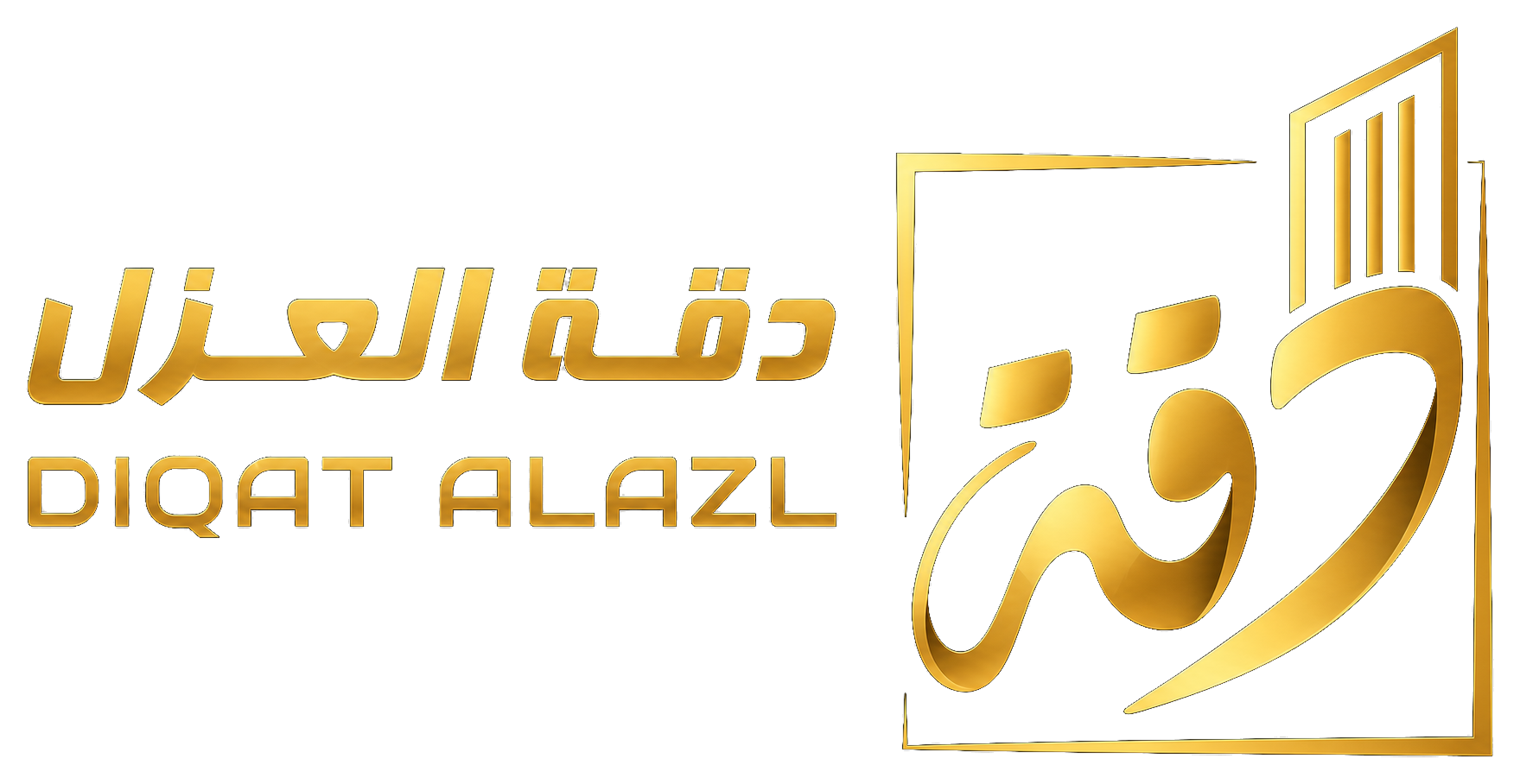شركة دقة العزل للمقاولات