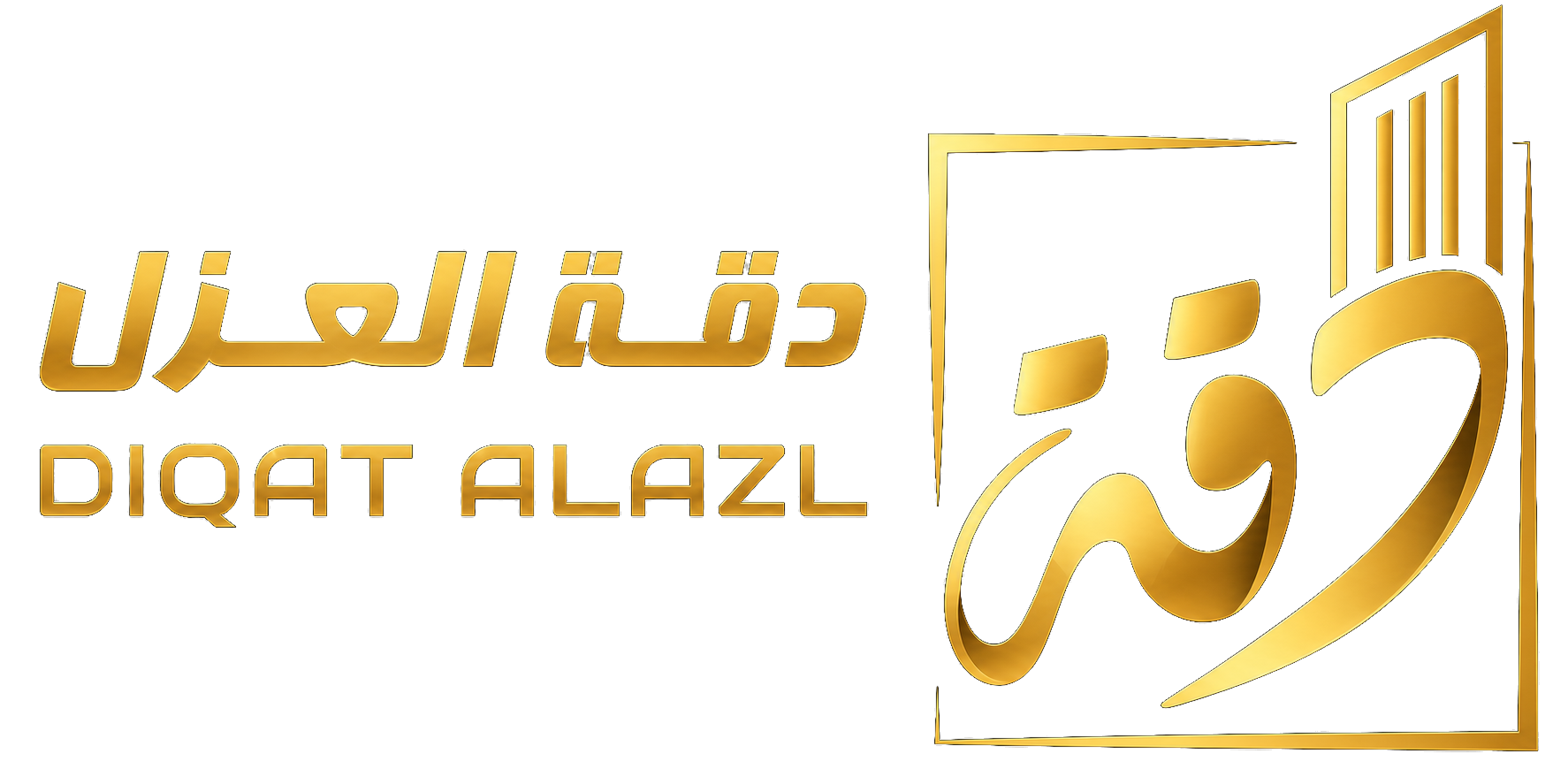 دقة العزل للمقاولات